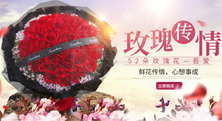 山东济宁金乡县胡集镇刘庄寨村鲜花速递